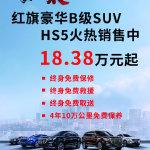 广西弘博汽车销售服务