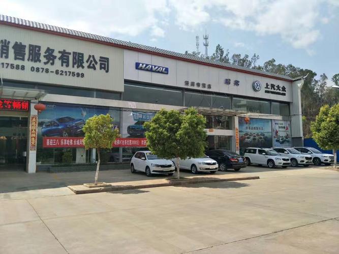 楚昊天成汽车销售服务